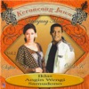 Keroncong Jawa Sepanjang Masa, Vol. 2, 2010