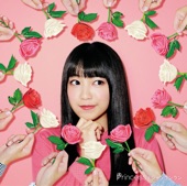 miwa - シャンランラン