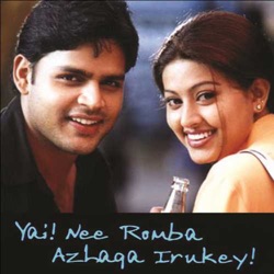 Ramesh Vinayagam - Thottu Thottu Chellum