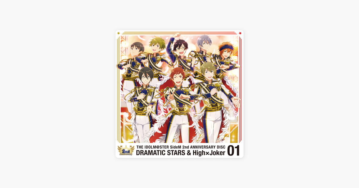 The Idolm Ster Sidem 2nd Anniversary Disc 01 Single By Dramatic Stars High Joker On Itunes