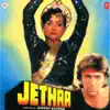 Jethaa (Original Motion Picture Soundtrack) album lyrics, reviews, download