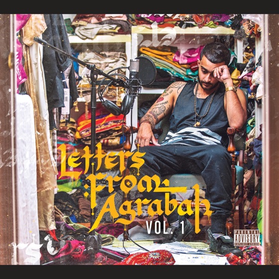 Cover artwork for StreetRat