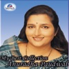 Anuradha Paudwal - Kaisa Lagta Hai (From "Baaghi")