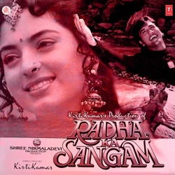 Kishore Kumar & Lata Mangeshkar - Do Bol Kehke Hum To Haare Hain