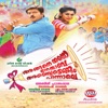 M. Jayachandran & Rajalakshmi - Mallika Poomkodi