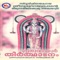 Guruvayoorappante - Ganesh Sundaram & Aswathy Vijayan lyrics