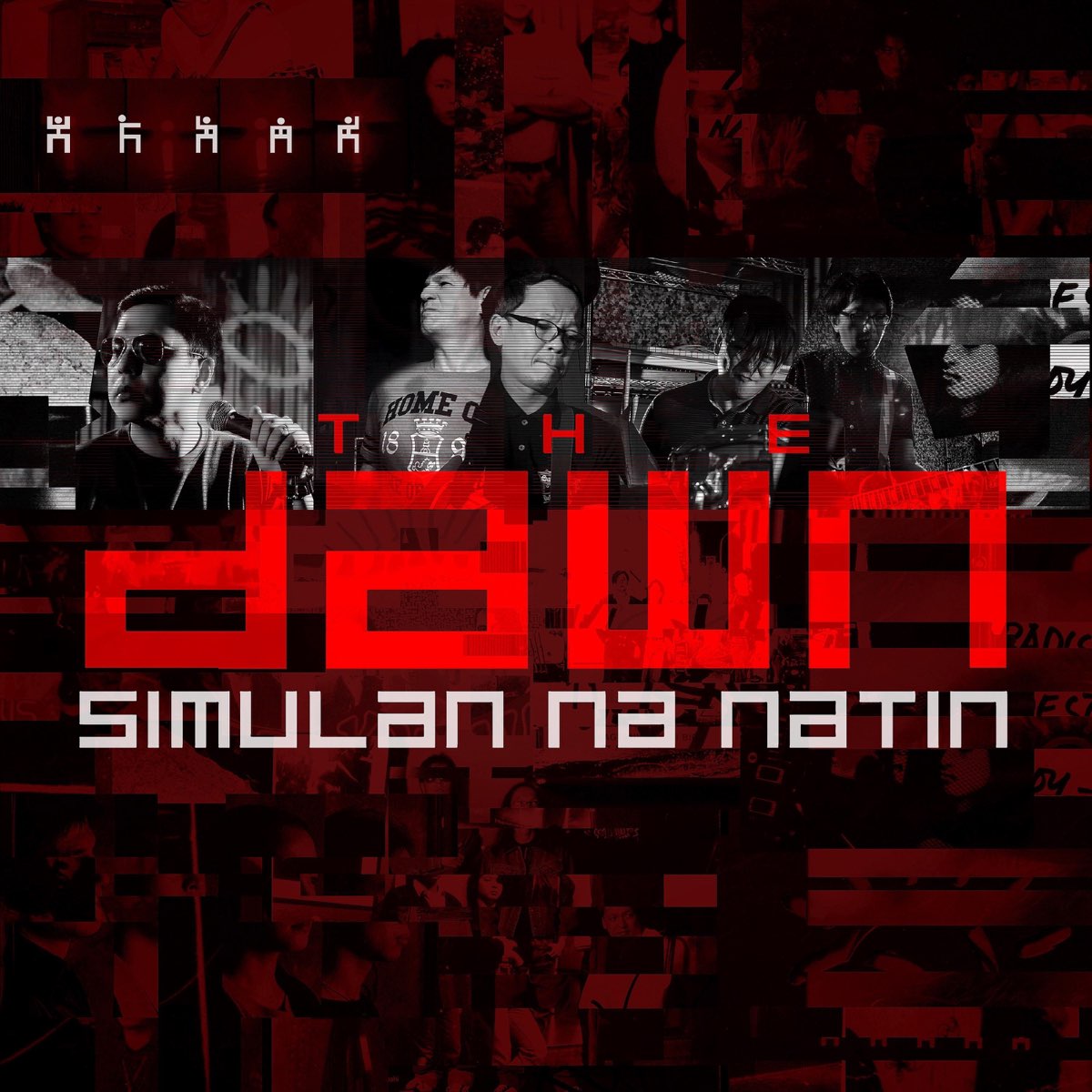 ‎Simulan Na Natin (feat. San Miguel Pale Pilsen) - Single by The Dawn ...