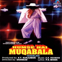 Anand Raaj Anand & Hariharan - Sun Ri Sakhi