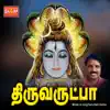 Thiruvarutpa album lyrics, reviews, download