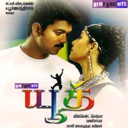 SPB - Santhosam