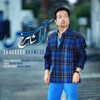 Aramesh - Single