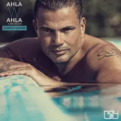 Ahla W Ahla (Summer Edition) - EP - Amr Diab Ahla W Ahla (Summer Edition) - EP - Amr Diab