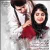 Shahrzad Album (Special Version)