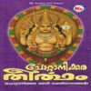 Chengannur Sreekumar - Makamennu Kelkkumbol
