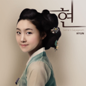 Genie's Gayageum HYUN: Faded Memories - Saihyun Genie Kim