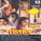 Bakum Bakum Bak Bakum - Kumar Sanu, Ila Arun & Alka Yagnik lyrics