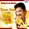 Kumar Sanu & Sadhana Sargam - Jab Koi Baat Bigad Jaye (From