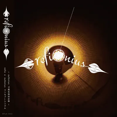 Refionius - EP - Eufonius
