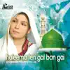 Haleema Teri Gal Ban Gai - Islamic Naats album lyrics, reviews, download