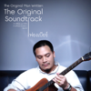 The Original Man Written the Original Soundtrack ฟองเบียร์ - Various Artists