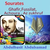 Sourate Fussilat, Pt. 1 (Mojawad) artwork