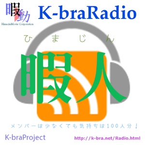 第0012回 サザエさんと豆知識。
