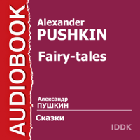 Alexander Pushkin - Pushkin's Fairy Tales [Russian Edition] (Unabridged) artwork