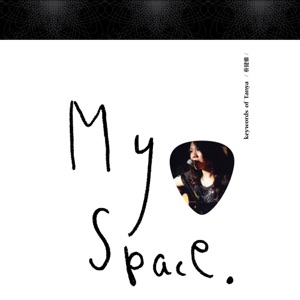My Space 演唱会纪念盘 (Live)