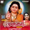 Mahanadhi Shobana - Shanmuga Nadhiyoram