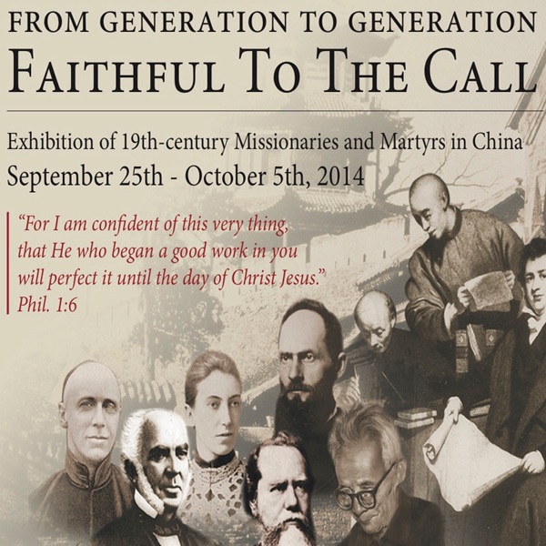 From Generation to Generation: Faithful to the Call cover