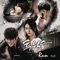 2 Weeks (Original Television Soundtrack), Pt. 1 - Single ジャケット写真