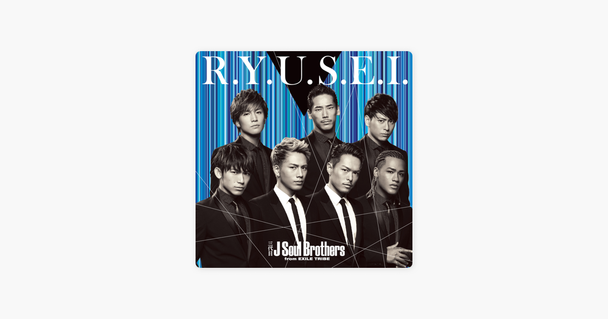 R Y U S E I Single By J Soul Brothers Iii From Exile Tribe On Apple Music