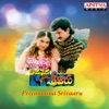 Priyamaina Srivaaru (Original Motion Picture Soundtrack) - EP