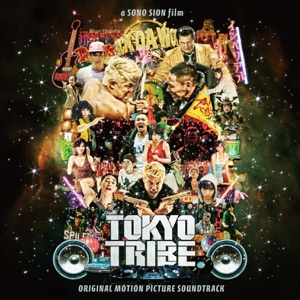TOKYO TRIBE - オリジナル・サウンドトラック