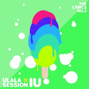 Ulala Session & IU - Summer Love - 排舞 音樂