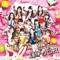 花道!!ア~ンビシャス - Single ジャケット写真