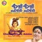 Aavathilla Nin Charithram - Ramesh Murali lyrics