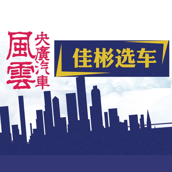 私人订制 cover