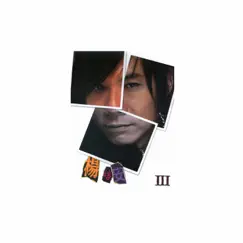 楊培安 3 by Roger Yang album reviews, ratings, credits