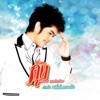 Kung Suthirat R Siam - เทพีบ้านไพร