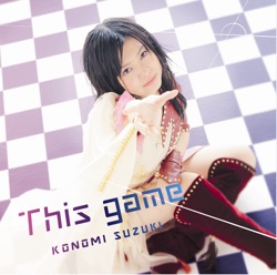 鈴木このみ - This game