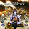 Katha Mahashivratrichi album lyrics, reviews, download