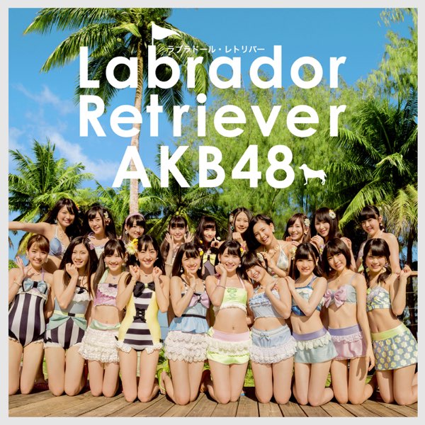 Labrador Retriever - EP by AKB48 on Apple Music