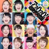 Ahaha! - Chouzetsubakusyouondo - Single