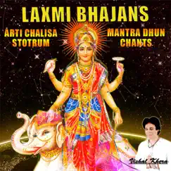 Laxmi Mantra Dhun Chants Song Lyrics