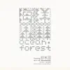 海洋森林 (概念專輯) album lyrics, reviews, download