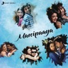 Yuvan Shankar Raja & Tanvi - Yedho Ondru Ennai (From "Paiya")