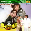 Nischithartha (Original Motion Picture Soundtrack) album lyrics, reviews, download