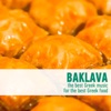 Baklava - The Best Greek Music for the Best Greek Food