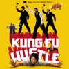 Kung Fu Hustle (Music From the Motion Picture) artwork